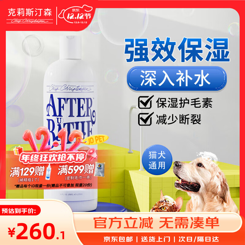 ����˹͡ɭ��Chris Christensen������˹͡ɭ������ԡ¶����è��ԡҺ��Ʒ�㲨���ְ׻�ë�ؿ�ϲȥ�� ����㲹ˮ���ر�ʪ��ë��473ml 214.15Ԫ