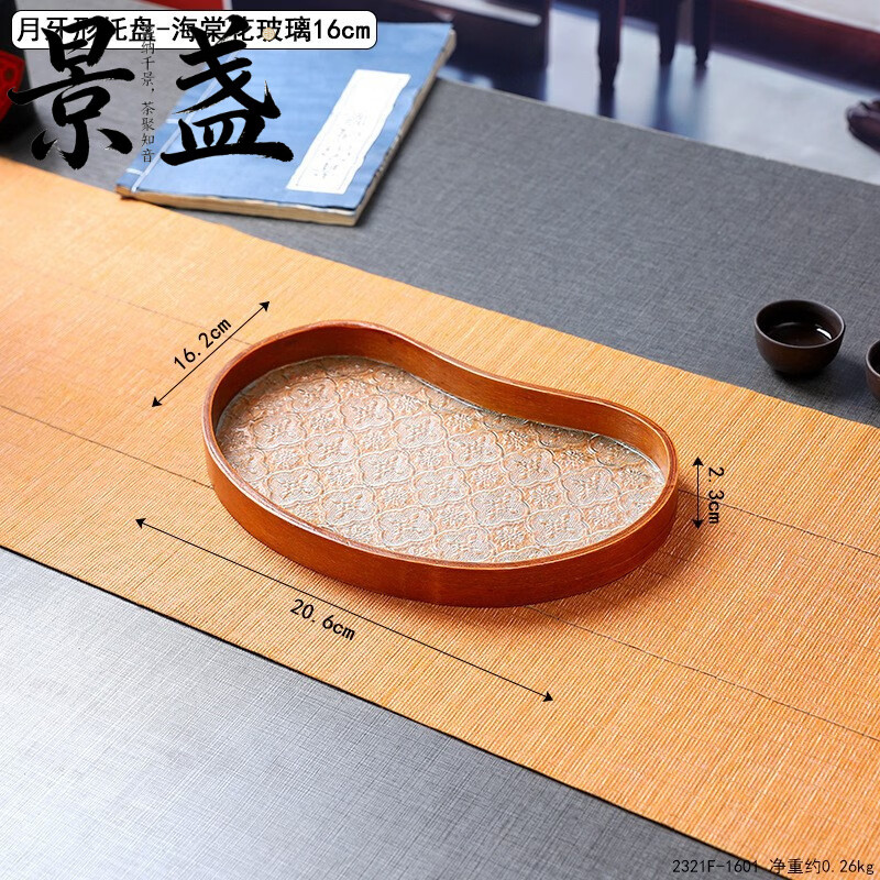 ��յ�������ո��ź��Ļ��������̺���ľʵľ����ʽ�����̵����̵��� 2321F-1601����������--���Ļ�����16c