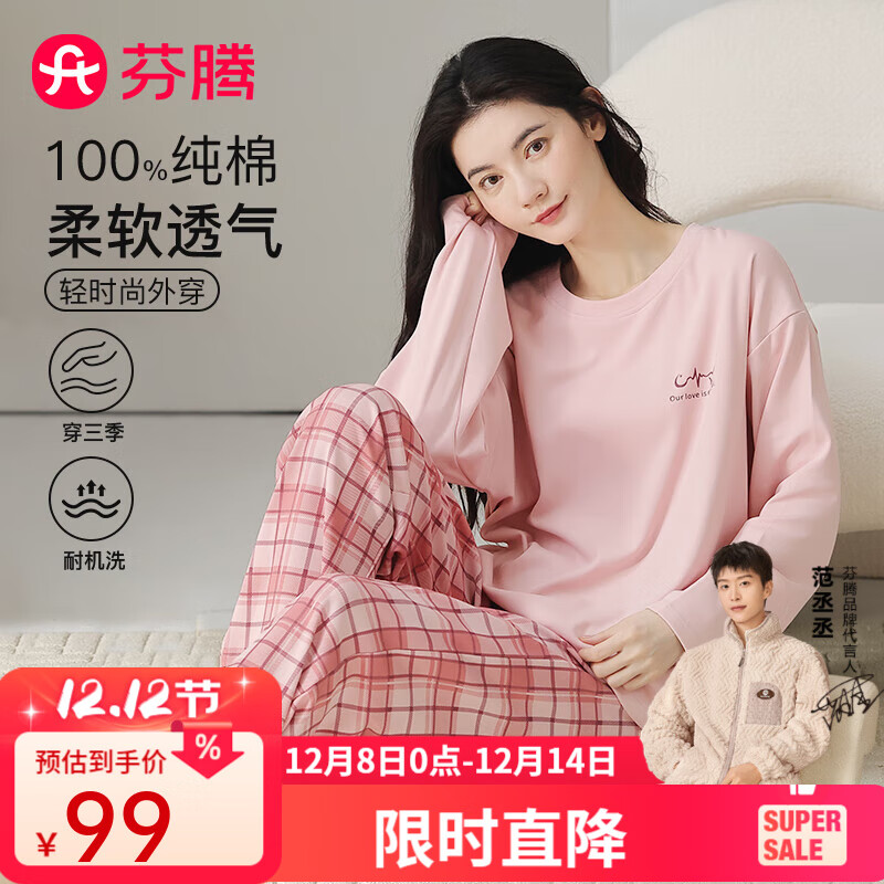 ˯Ů100%ޡ2025ﶬ¿ƿ⴩ҾӷװŮ˯ ɫ L 69Ԫ