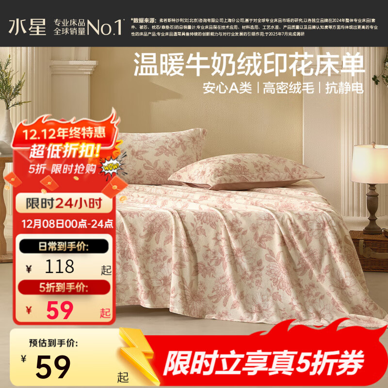 ˮǼҷĴ Aţ޼Ӻ񿹾 ﶬů޴ӡ  (Aţ+) 160cm*230cm 59Ԫ