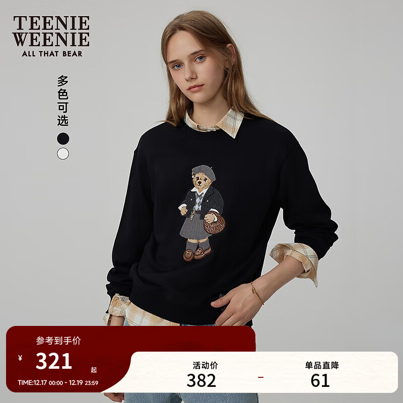 Teenie Weenie小熊秋季简约圆领套头卫衣学院风短款上衣休闲时尚女 黑色 S (160)
