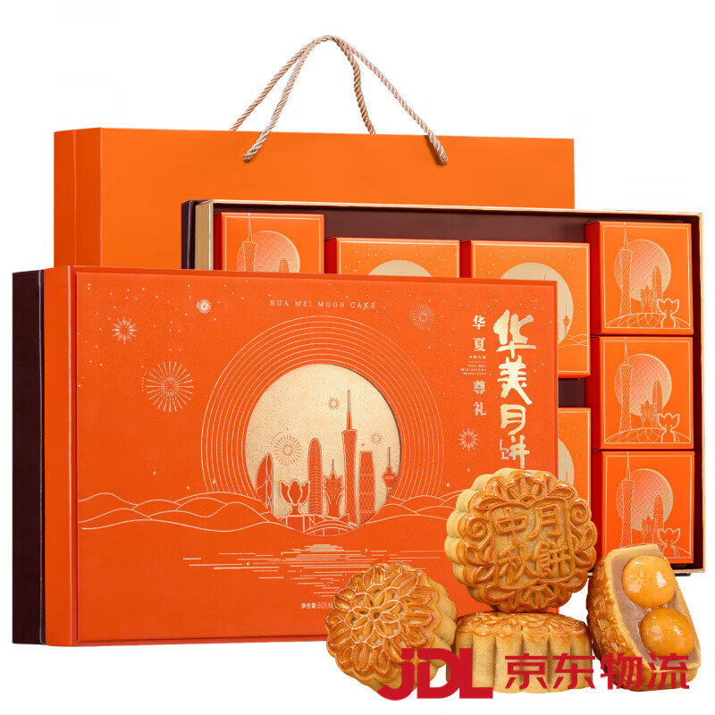 华美（Huamei）广式双黄莲蓉月饼礼盒中秋送礼佳品905g 【10饼7味】905g华夏尊礼【精美
