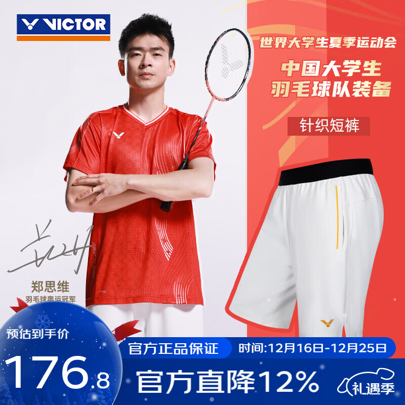 ���˶ࣨVICTOR���й���ѧ����ë���װ�� ��ë��� ͸���ٸ���Ů���˶�����̿� �̿�R-55218/AƯ�� XL 151Ԫ