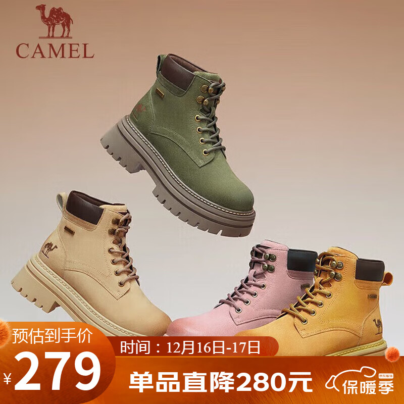 骆驼（CAMEL）【山丘2.0】大黄靴女户外马丁靴 L24W469610 绿色 35