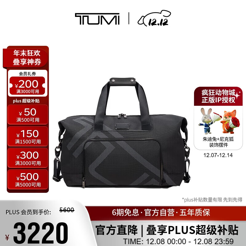 ;TUMIALPHA 3ʿչ Ứ