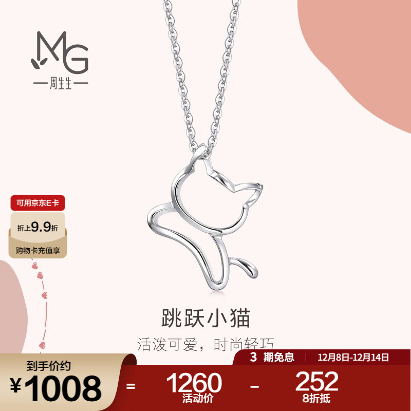  ׹ Pt950׽Сè׹ 78003P 998Ԫ