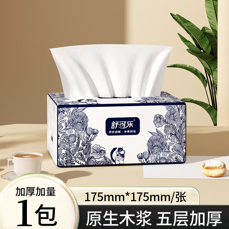 舒可乐【优选百货】国风抽纸加大加厚纸巾擦手纸餐巾纸纸抽妇婴适用纸巾 5层 420张*1包