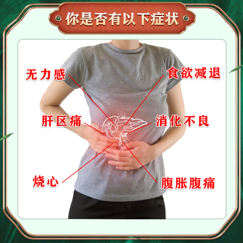 [愉泰]龙胆泻肝片 100片 1盒装 正品护肝药片转氨酶高脂肪肝损伤养肝清肝火明目排毒去湿热口苦口臭口干屁多尿黄 养肝护肝清肝特新效药建议多盒