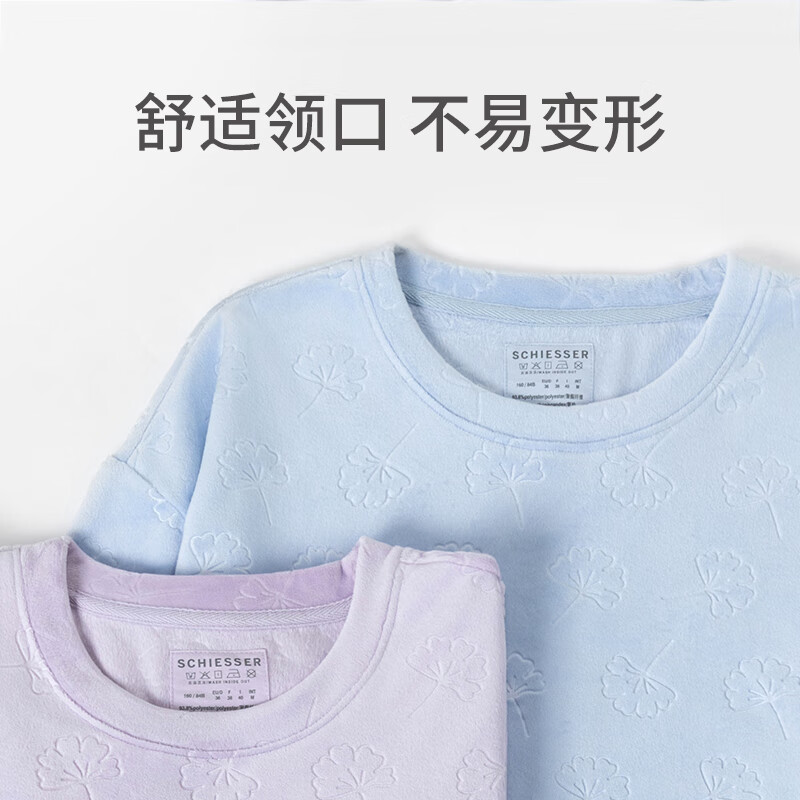 舒雅(Schiesser)女士厚款绒感压花吸湿透气圆领长袖长裤睡衣家居服套装E1/23292H 粉紫 L