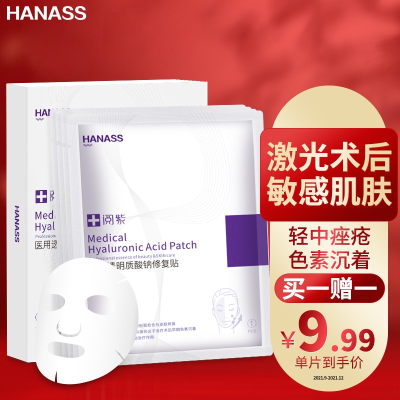 惊喜！竟然能以这么低的价格买到`高端智能手表`！