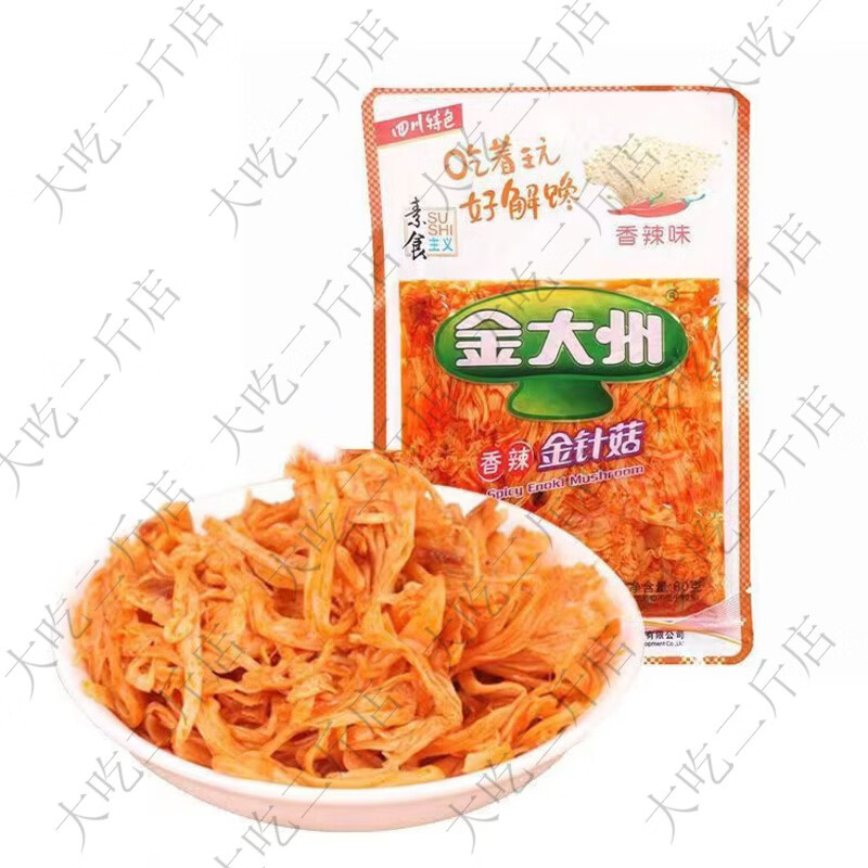金大州香辣金針菇60g正宗成都風味下飯菜網(wǎng)紅零食2411月份日期 香辣金針菇60g*10袋