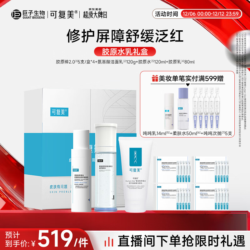 ɸ齺ԭ׼޻ˮװʥ 469Ԫ