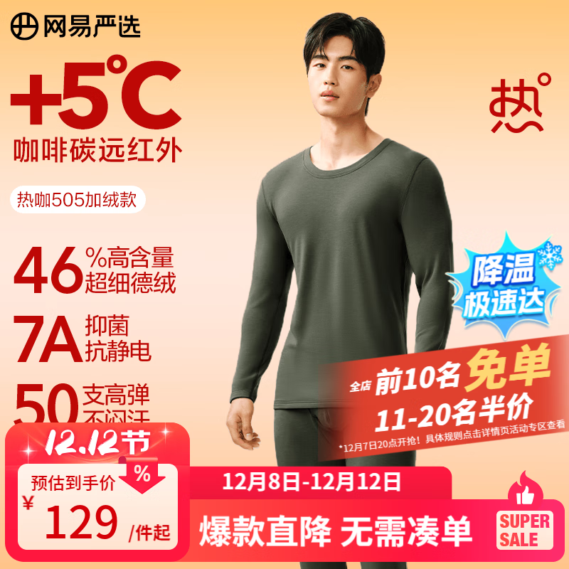 ѡȿ505PRO޼Ӻů46%޿̼7A230g п-̦ XL 89Ԫ