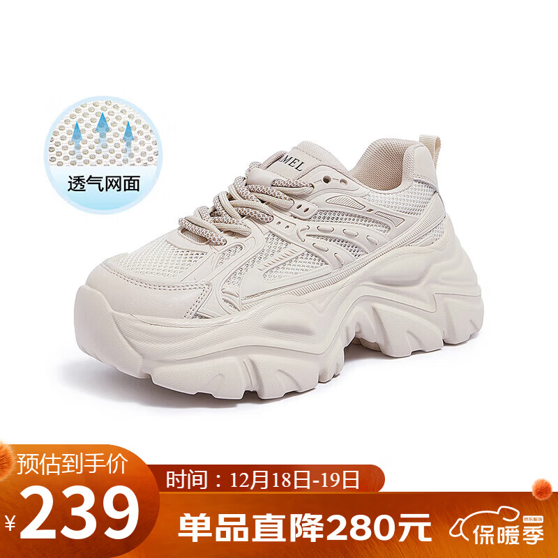骆驼（CAMEL）老爹鞋女网布皮面拼接双系带厚底休闲鞋 L23S703108W 杏色透网 39