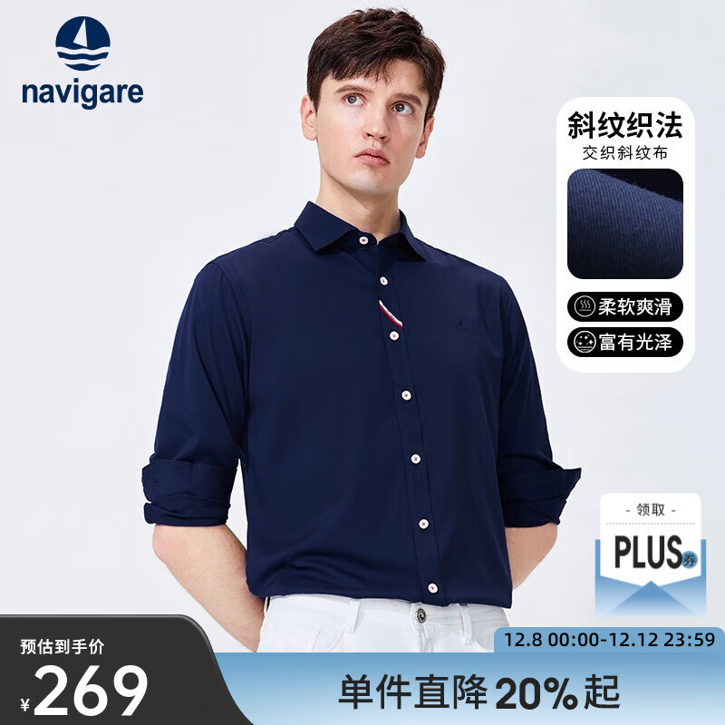 Navigare�����С�����ٴ�����г��䴺�����иߵ�����ɫ֯��ͨ��������� ���� M /39