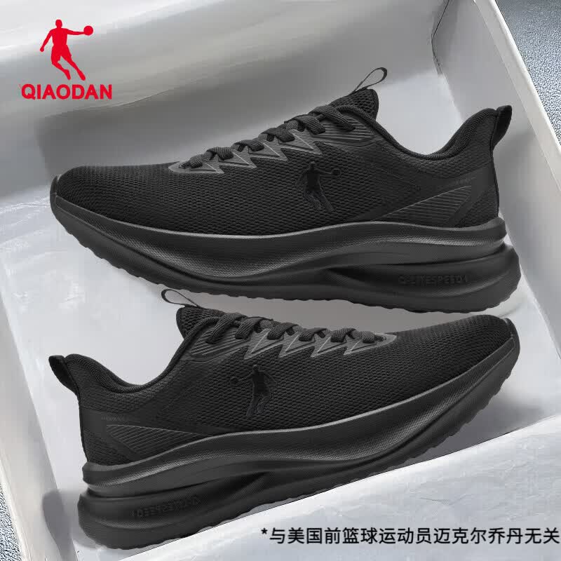 乔丹男鞋皮面防水运动鞋网面软底跑步鞋减震休闲鞋子男通勤透气跑鞋 黑色/电掣灰 -【网面透气】 42