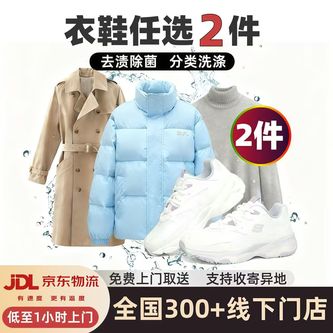 ���ڲ�����ϴЬϴ�·�����ȡ�� ϴ�·��� ϴЬ�����ϴ�·����ŷ������޷���ϴ����ȡ�� �˶�Ь��ϴ��ϴˮϴȥ������ ��ѡ��Ь2�� ���µ�����ϵ�ͷ�ԤԼȡ���� 37.9Ԫ