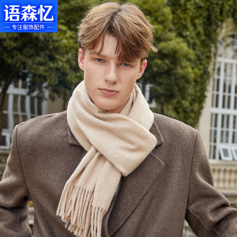 ��ɭ����ëΧ������߼��аٴ���ëΧ��Ů�ﶬ���Ӻ����¿ɫΧ�� ���� AA��ë330��(200*70CM)(��ѡ��ѡƷ��