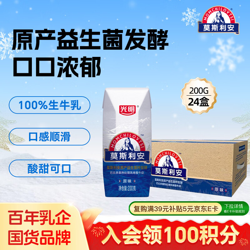 Ī˹���� ԭζ���� ������ ��ζ������ 2.8g������ 200g 24�� 50.23Ԫ