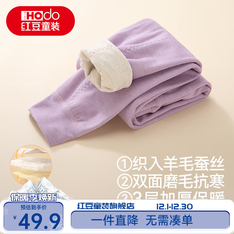 ڲ춹ͯůﶬ˫ĥëӺŮдͯУë H3K8026ɫ 620G/ƽӺ 130 44.9Ԫ