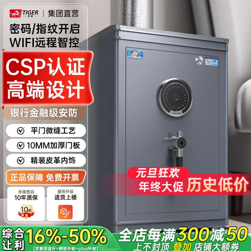 ���ڲ��������Ʊ��չ����С��45/60cm����ָ��WIFI��������CSP(ԭ3C)��֤ȫ�ַ����칫����ר�����α����� ����ɫ-70cm 3087Ԫ