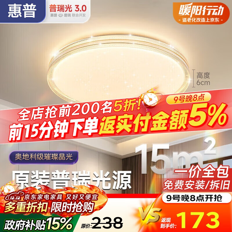 LED鷿ݷˮɽƾ߰װ 182.07Ԫ()