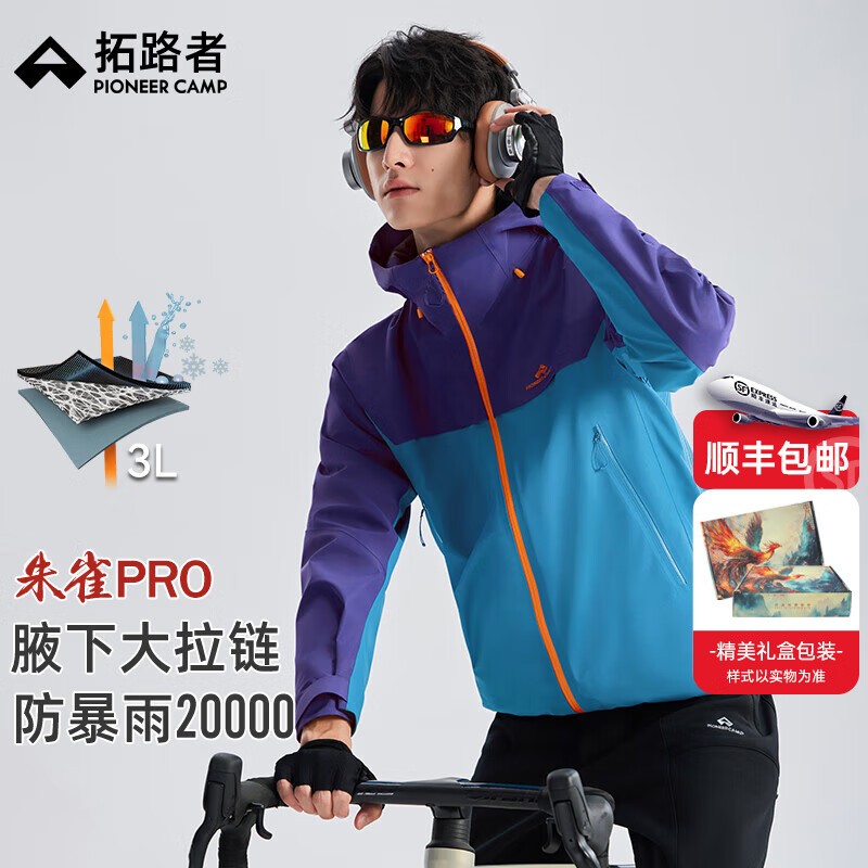 ��·�ߡ��ָ���ͬ���ȸPROӲ�ǳ�����з����ˮ����ͽ����ɽ������ ɽ���� ����Ӳ��ح��ˮ���� XL 649Ԫ