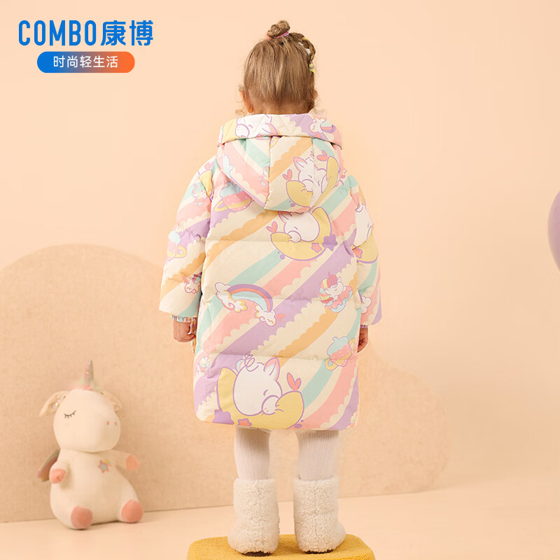 康博儿童羽绒服男童女童冬季新款宝宝中小童中长款童装外套过年服 七彩条纹1037 130
