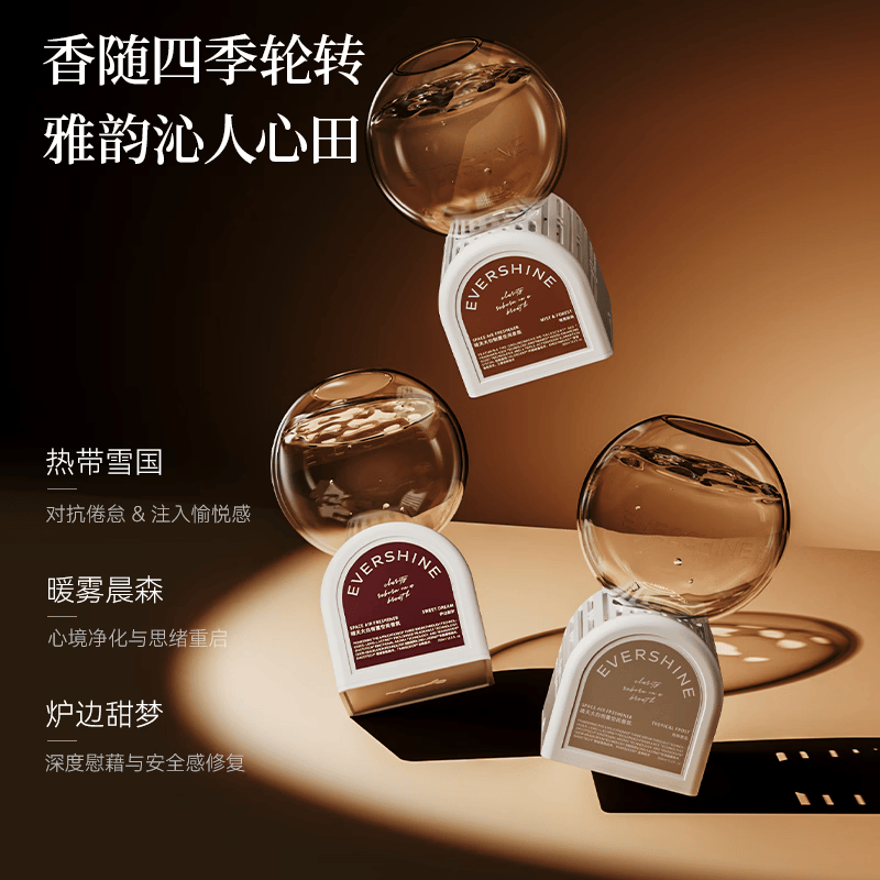 EVERSHINE晴天大白倒立香薰空气清新剂厕所卫生间除异味倒置香氛室内卧室 【清甜栀子香】花神山栀露350ml