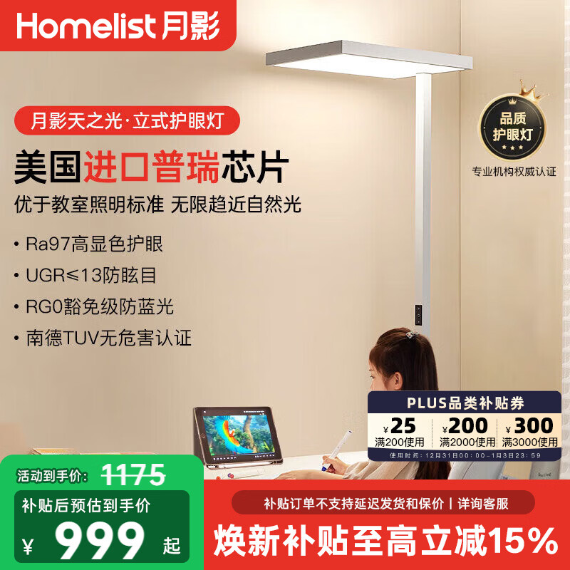 ��Ӱ��֮����ʽ���۵�ȫ����̨�ơ����²������鷿��ͯ��ظ��ٴ�·�� Air�桾����Thrive2��ȫ���ס�7800lm/�޼����� 834Ԫ