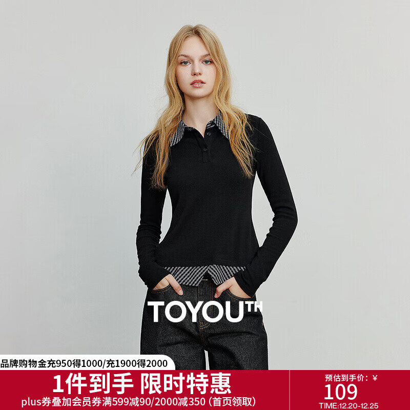 初语T恤女2025秋季新款长袖修身拼接格纹黑色假两件显瘦上衣 黑色预售10-16 L