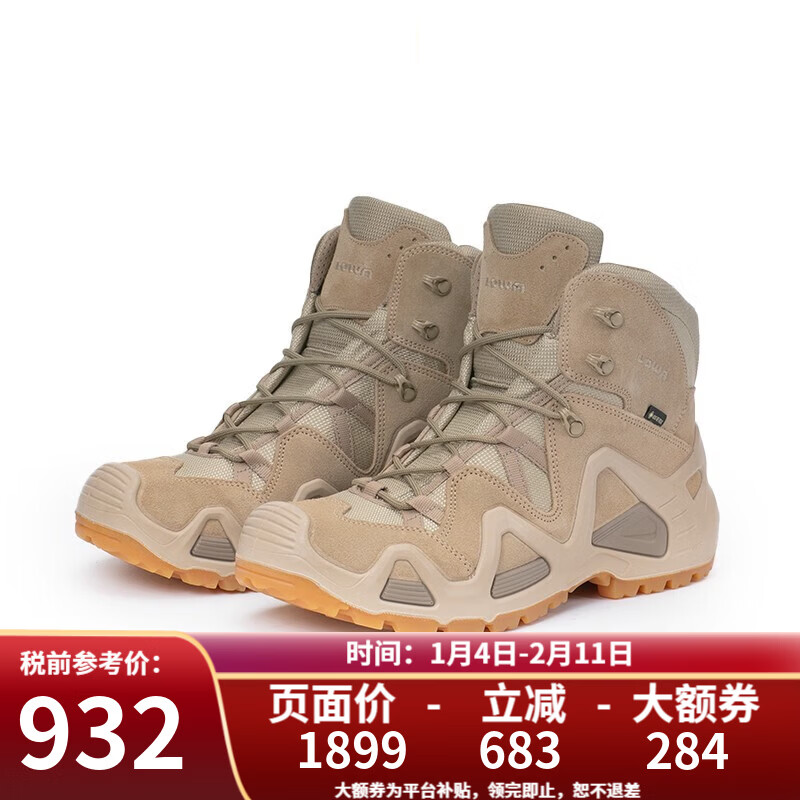 LOWA�ﶬ����Ь��Z-6S/MK1/MK2/Z-8S/Z-8Nϵ�е�ɽЬ��ˮս��ѥ L310537-MK1 Zephyr Gtx Mid-Desert-ɳɫ 42 (UK8) 930.51Ԫ