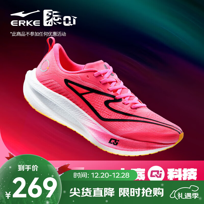 ���Ƕ��˾���3רҵ�����ɾ���ѵ���ܲ�Ь�����˶�Ь������Ь�����Ь�� ӫ��õ�ۣ��У� ������ɫ 42 269Ԫ