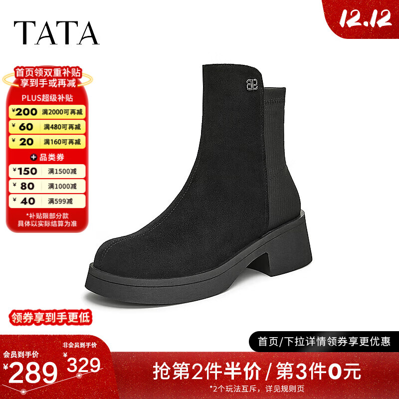 他她（TATA）气质粗跟短靴女靴子休闲通勤时装靴冬季新款W5K04DD4 黑色 37