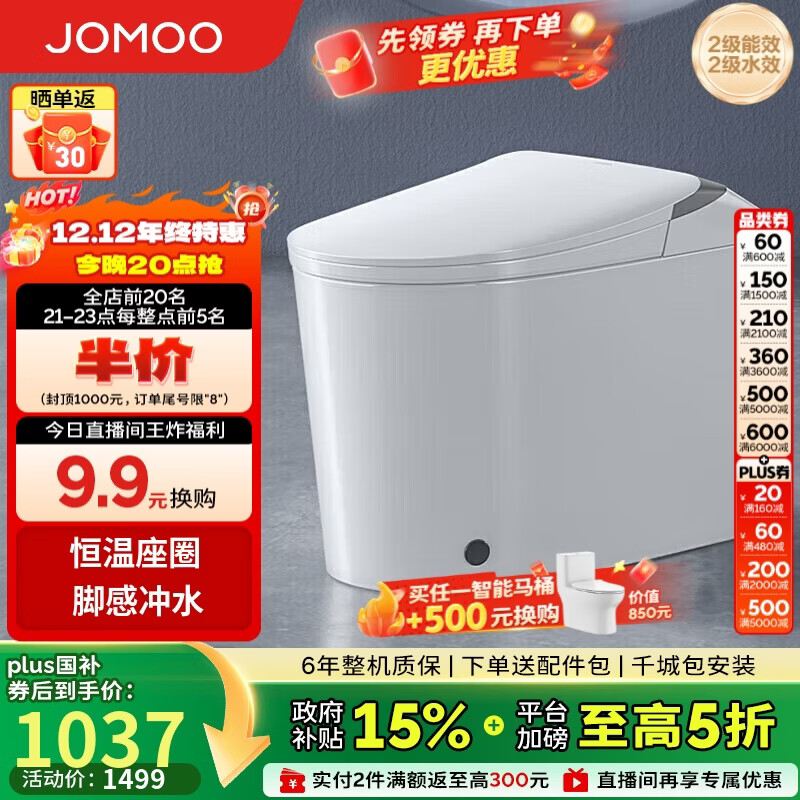 JOMOOJ11423-1-1/31K-1ŸгˮȦͰ305Ӿ 948.87Ԫ