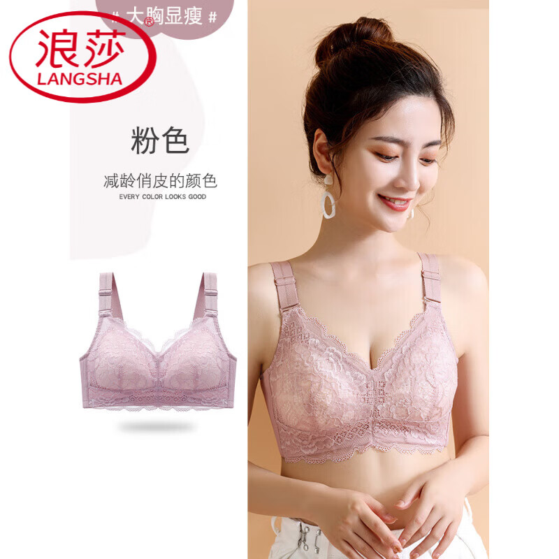 ��ɯ �¿�����Ů������С�����޸�Ȧ���� 75B 34 ��ɫ ��£�ո�����´� �ᱡ͸������ 34.5Ԫ(����ȯ)