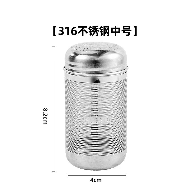 胖东来同款茶漏316不锈钢茶隔茶仓单独茶水分离泡茶煮茶器内胆 【单个装】316可拆卸中号(无链条)百搭款式