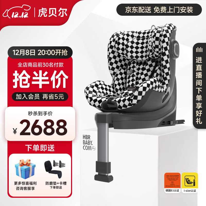 E360ͯͨ簲ȫ0-12Ӥ360תE1֤ E360-ڰ̸ 1046Ԫ