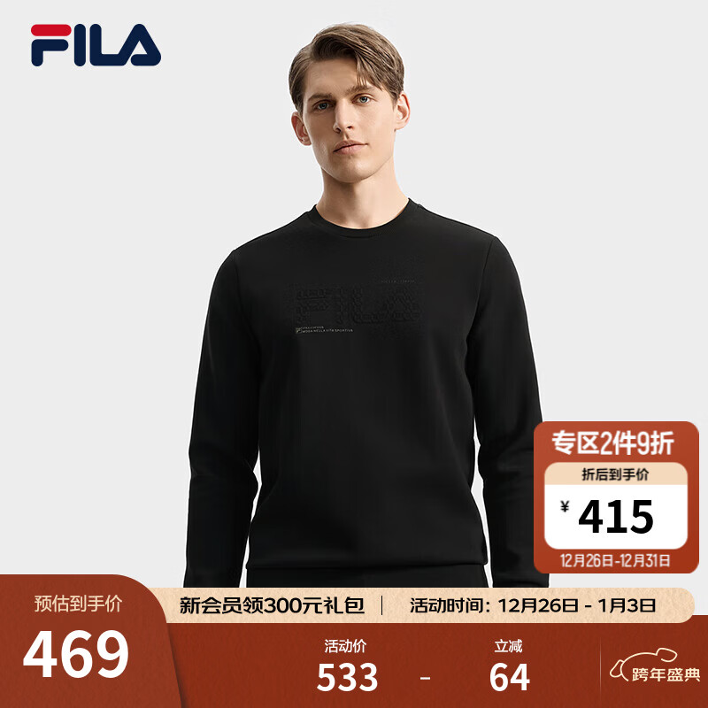 FILA 斐乐官方男子套头卫衣2025秋新款时尚休闲基础针织长袖上衣 正黑色-BK L 175/96A/L
