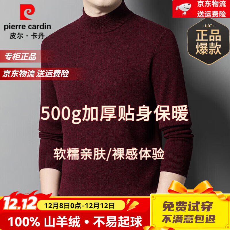 ڲƤʿ߶100%ɽްӺůְַڴë ɫ 6682ԲӺ ߵаװ+ XL (175) 140-160 440Ԫ