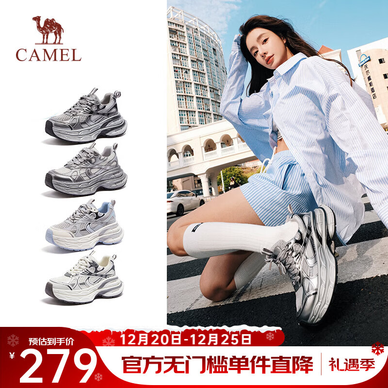 骆驼（CAMEL）银月户外复古老爹鞋潮流增高百搭休闲运动鞋女 L24A283742 灰/枪/黑 36
