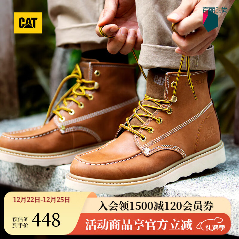 CAT卡特马丁靴工装靴子男鞋牛皮户外美式复古机车靴P721411M3EDC36 棕黄 41