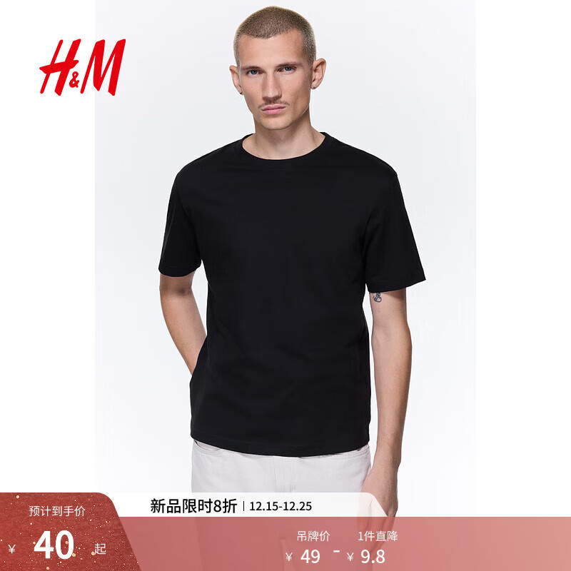 H&amp;M男装女装T恤秋冬透气圆领短袖运动上衣短袖内搭打底衫0685816 黑色 L 175/108