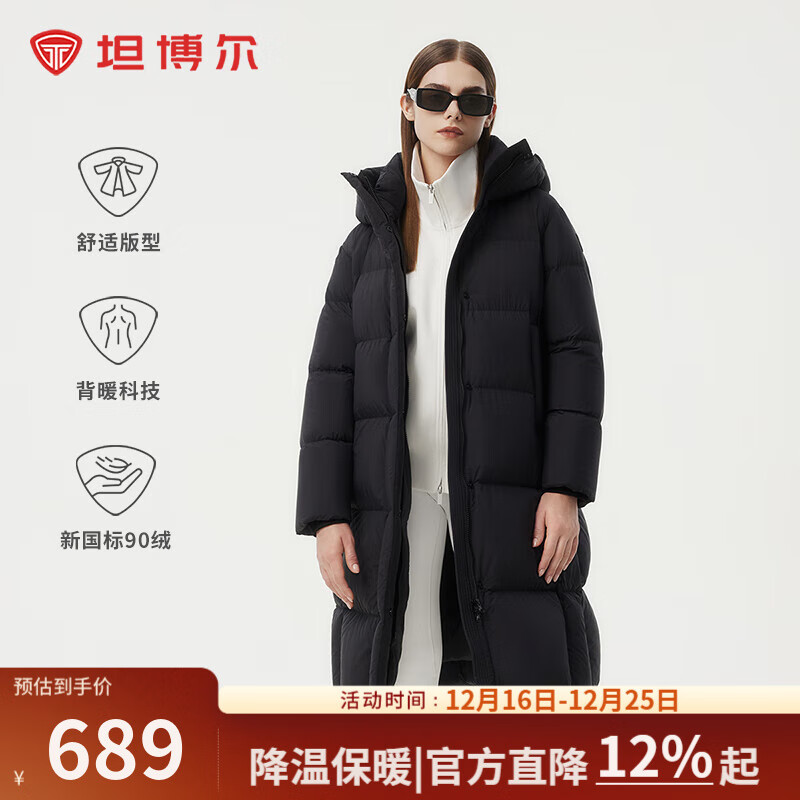 坦博尔冬季羽绒服女长款时尚百搭保暖加厚连帽面包服TBF530836Z 黑色 L (170)