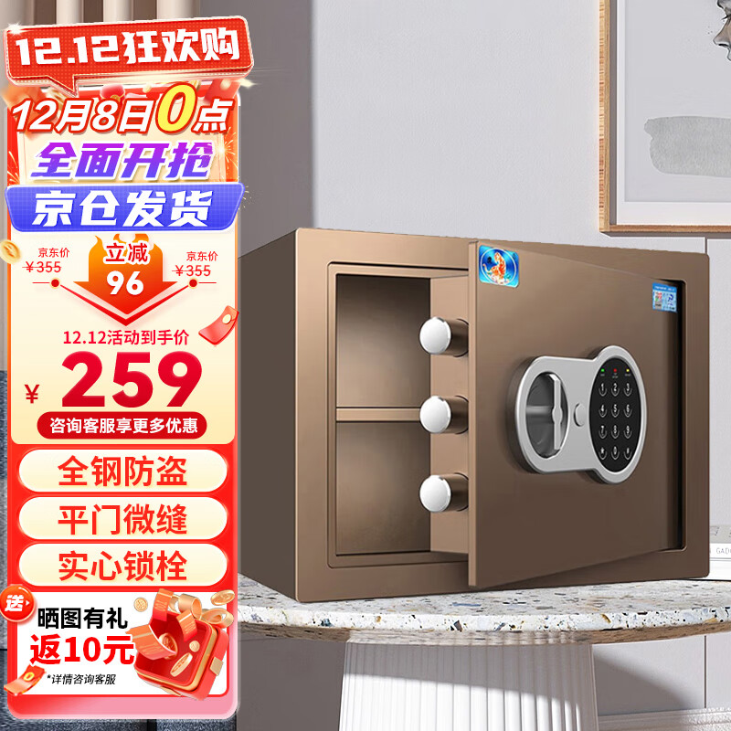 Ʊչð칫С͵뱣ȫַܹðֲͻأ̶װ Jϵ 25cm Ƚ 259Ԫ