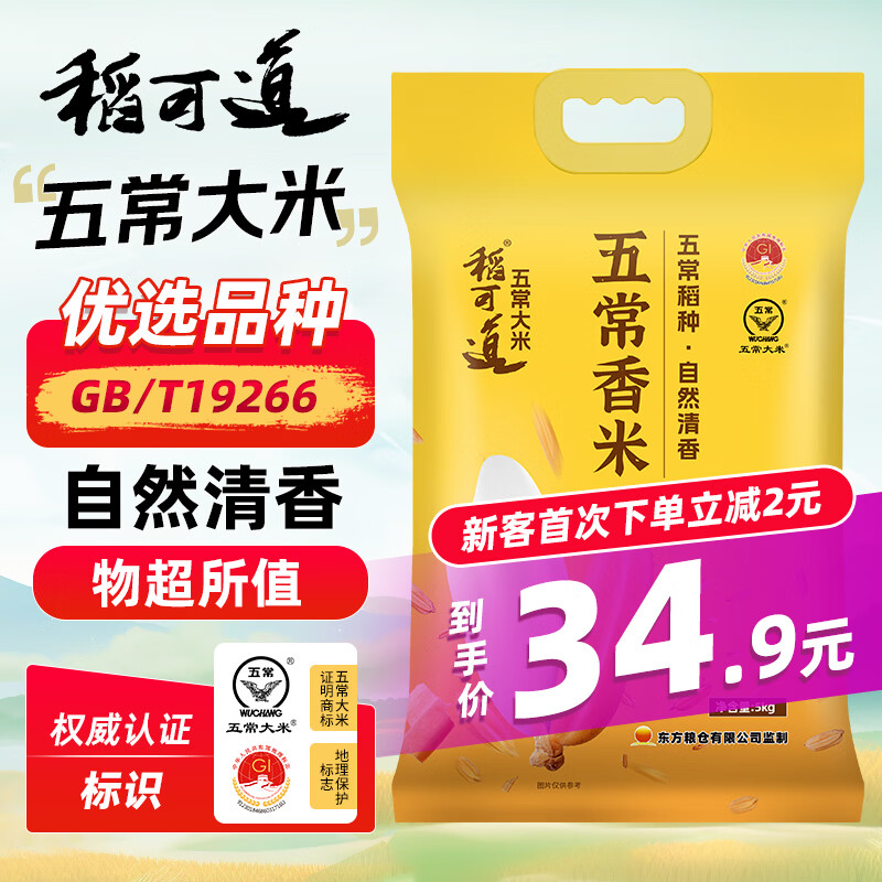 ���ɵ��������� �峣����10�5��� �峣���� 30.9Ԫ