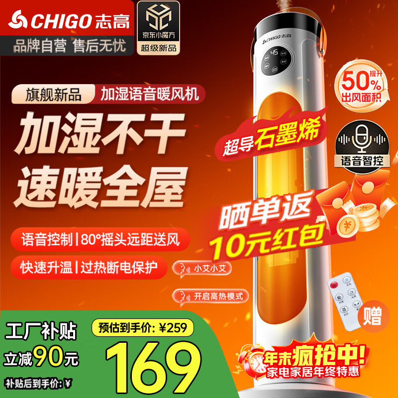 ־�ߣ�CHIGO��ȡů������ů�������ң�ؼ�ʪ��ʽԡ��ů���ȵ�ů�����������ҡͷ��ů�����ҿ�������¯ 126.65Ԫ(������)