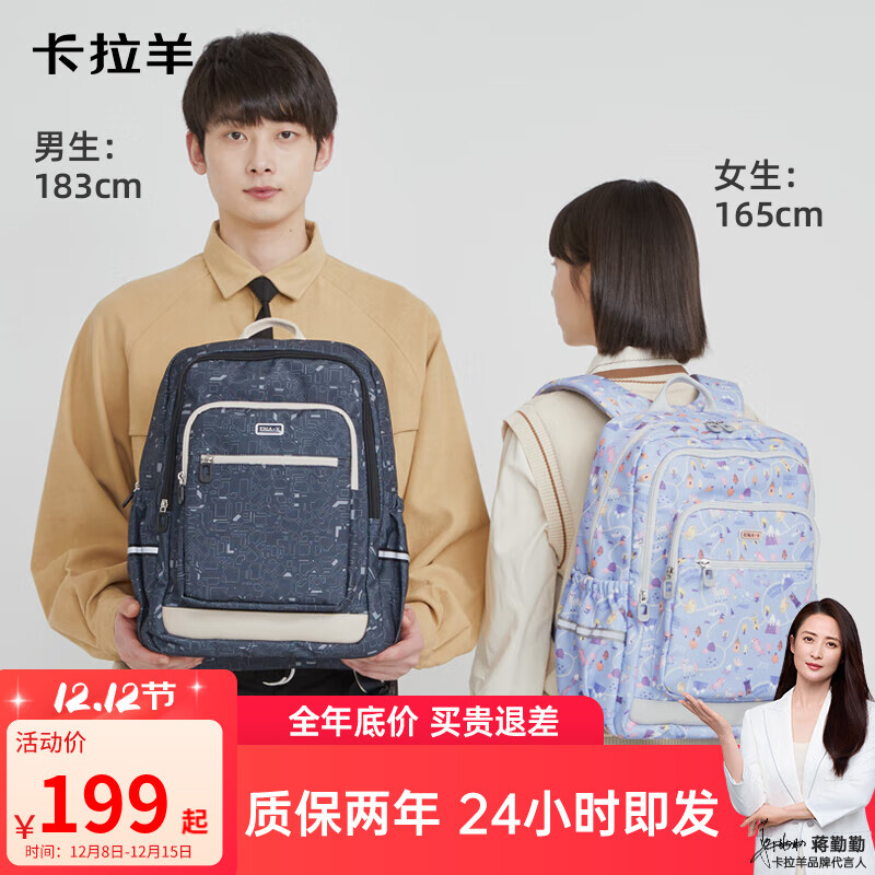卡拉羊24L超轻游学包初高学生休闲减负高颜值男女双肩包CX5510 【24L】B款-丁香紫
