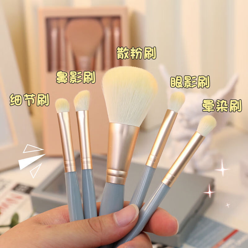 【厂家直发】带镜子化妆刷套装全套超软毛一整套盒装散粉眼影刷套 【自带美妆镜】杏色化妆刷套装
