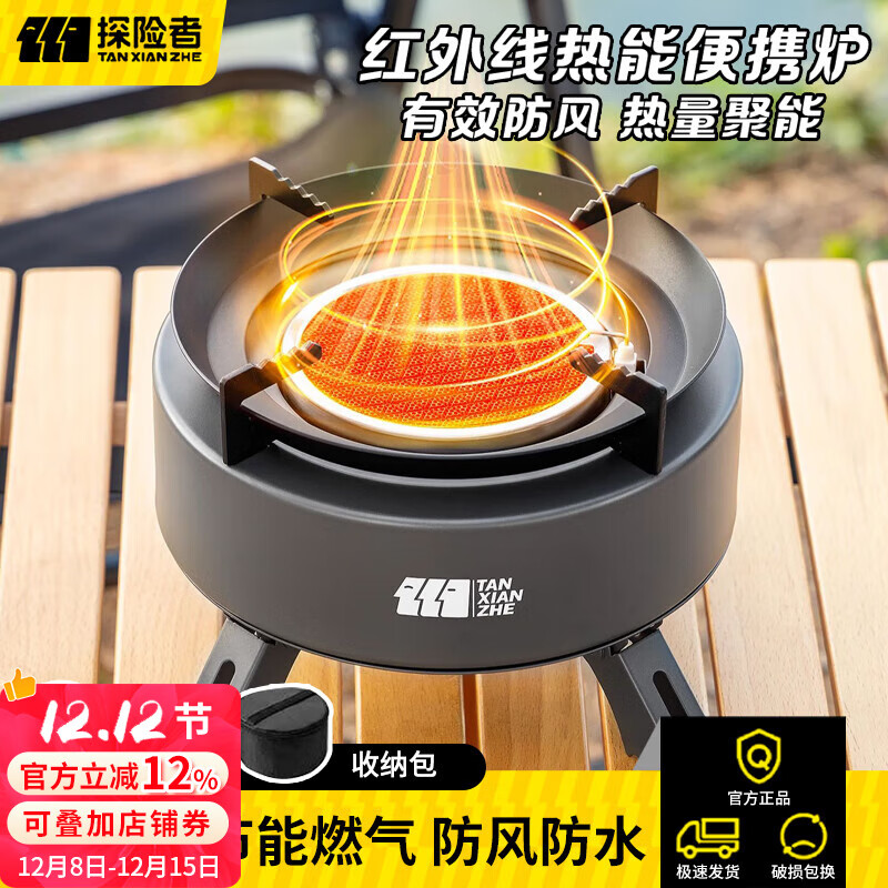 ̽߿ʽ¯ʽ¯¶Ӫȼ¯Я˹¯Ұ ߻¯4000W+ɰ 99.12Ԫ